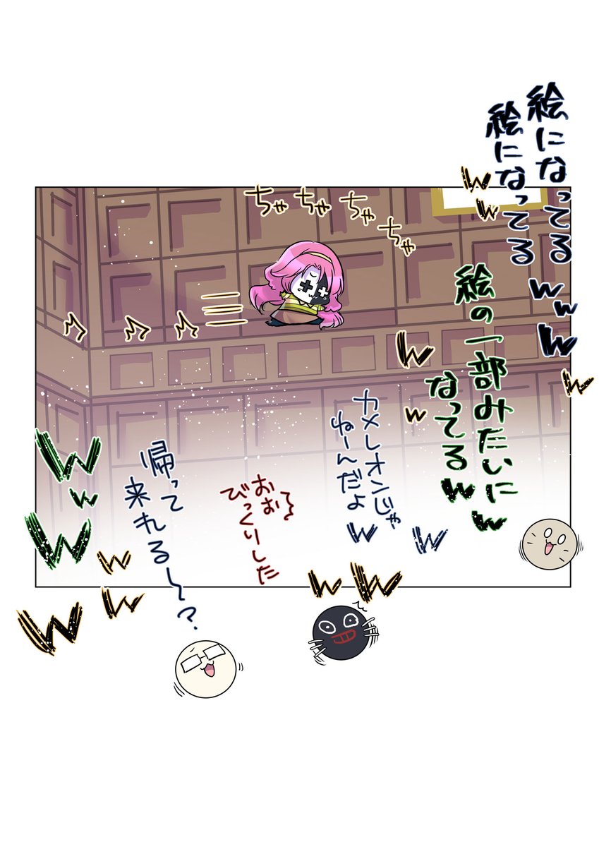 iinumayu_ki's tweet photo. 🖼️

【元動画👇】
🎲https://t.co/G3TD406wFI https://t.co/zHtIkP4gli