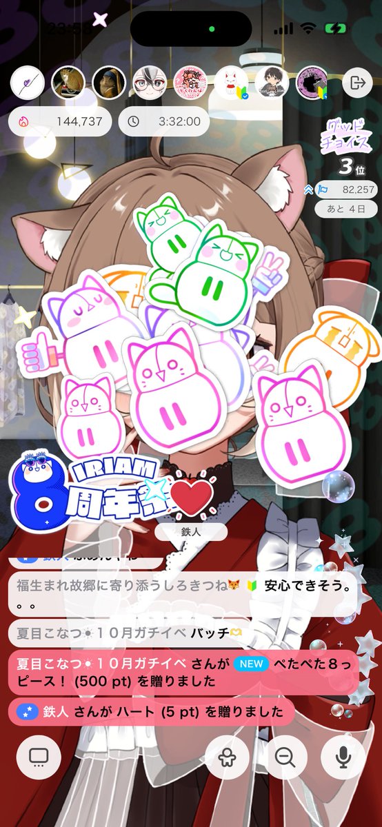 kogurekaya's tweet photo. #IRIAMでハイチーズ

視界を遮ることに全力のリスナー達( ･᷄ὢ･᷅ )

（コメ欄リスナー様掲載許可済♡） https://t.co/2KIGS0zn5L