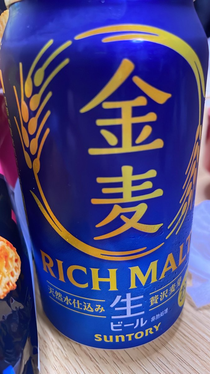pacu0901's tweet photo. ほんと、つらい😞ばかばかしくなってくるーそんなん言われてたの知って一生懸命やりたくなくなった。
今週は禁酒もできず防食ばっかり😶‍🌫️
#乾杯
#ピザポテト
#金麦 https://t.co/JKZbwayUmR