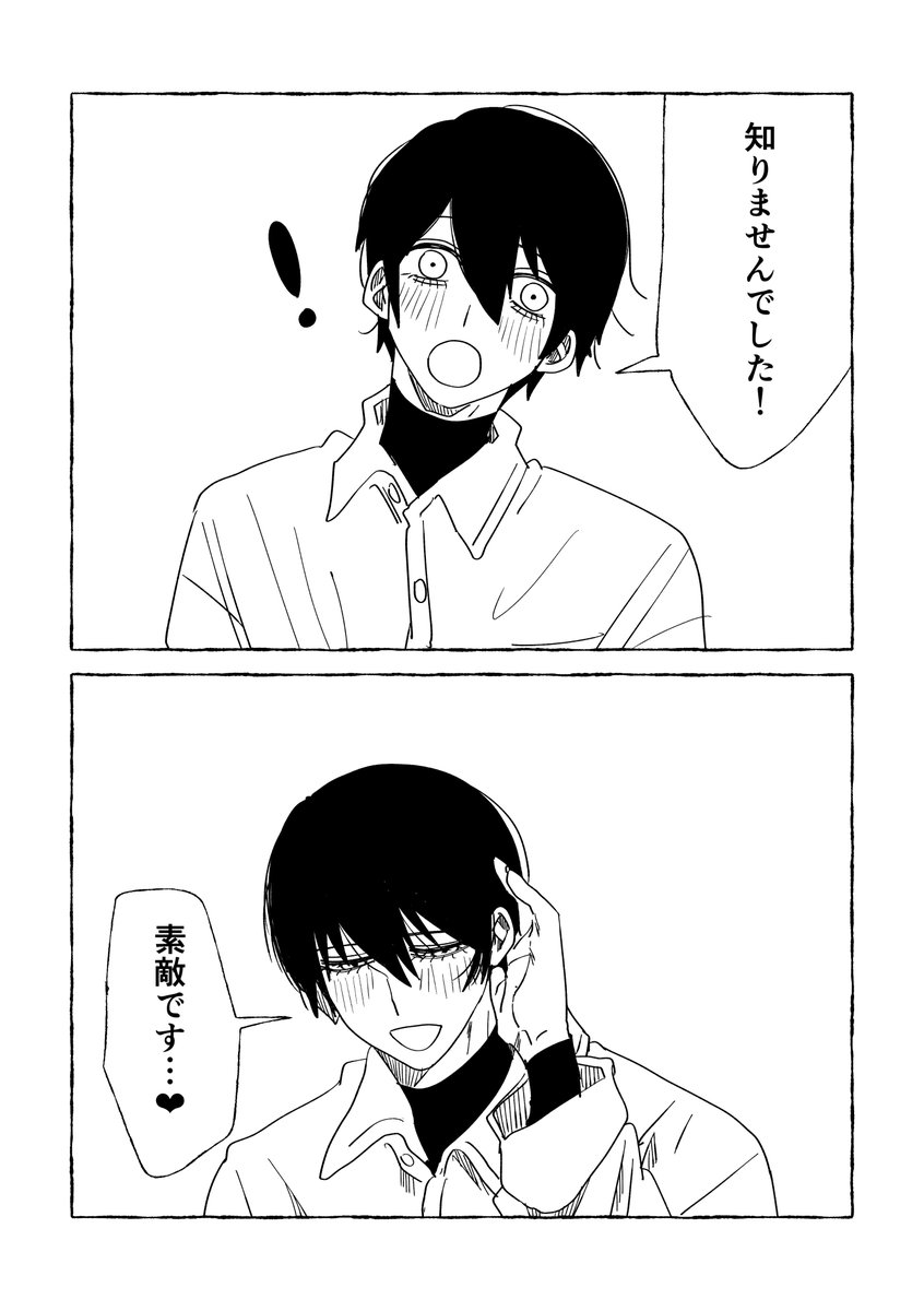 kokorooKgasuki's tweet photo. さしすせそ https://t.co/2KrjJa21QY