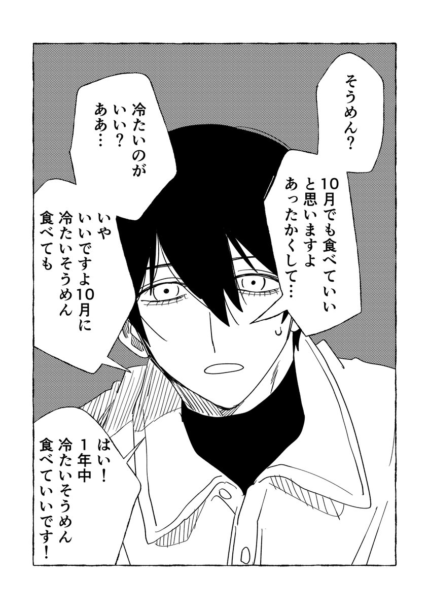 kokorooKgasuki's tweet photo. さしすせそ https://t.co/2KrjJa21QY
