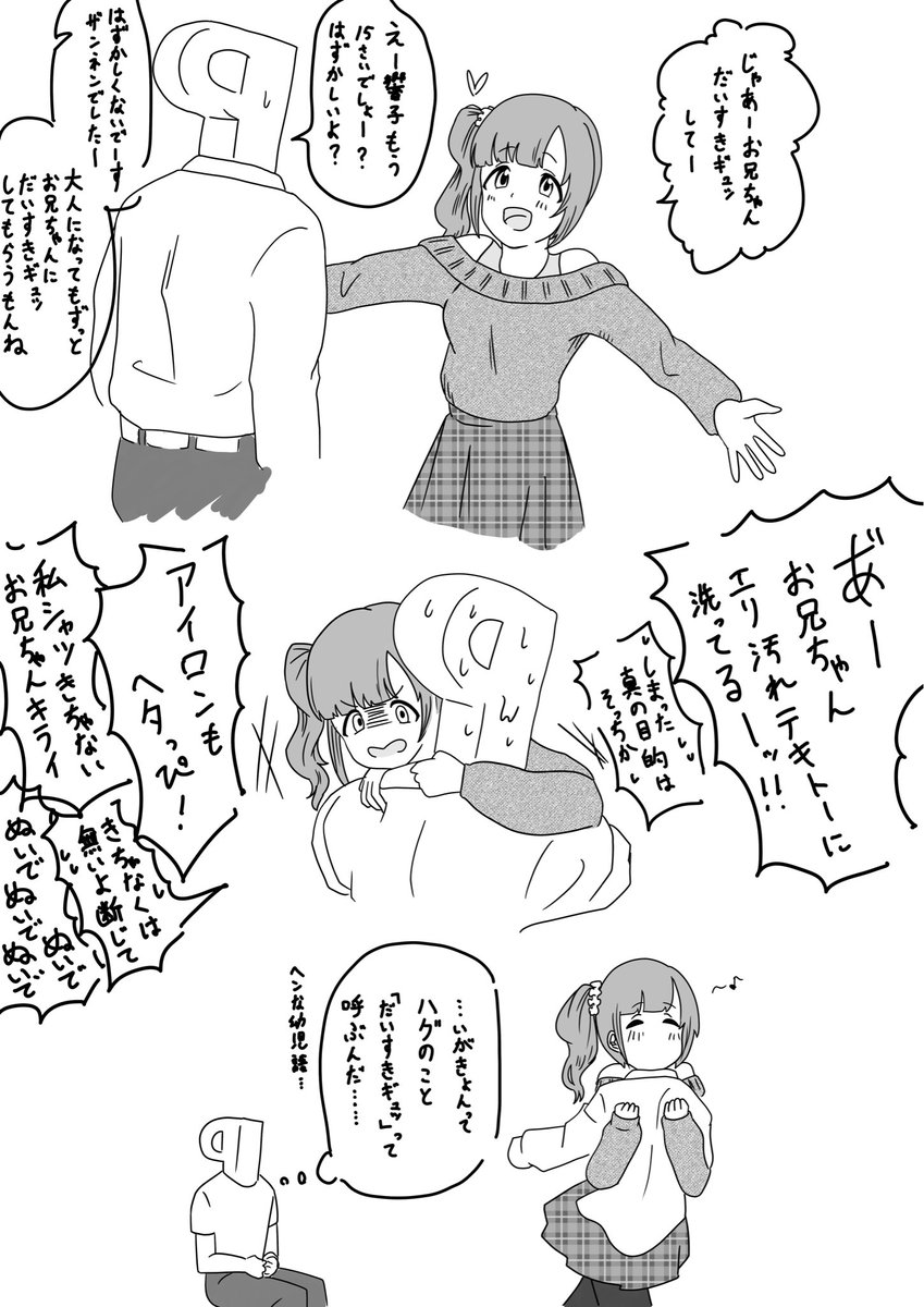 gallery_TBGZ's tweet photo. 1時間1,000円お兄ちゃんカフェ
五十嵐響子 編 https://t.co/eJieznwSKq