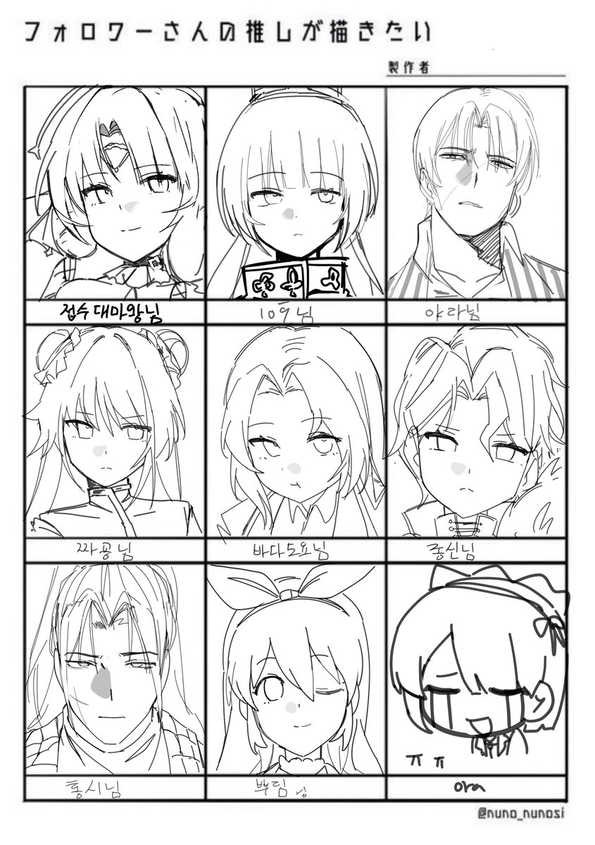 orara_10's tweet photo. 트최그 끝!!
급하게 하느라 퀄리티는 낮습니다..ㅠㅠ https://t.co/6qWHXqOS1r