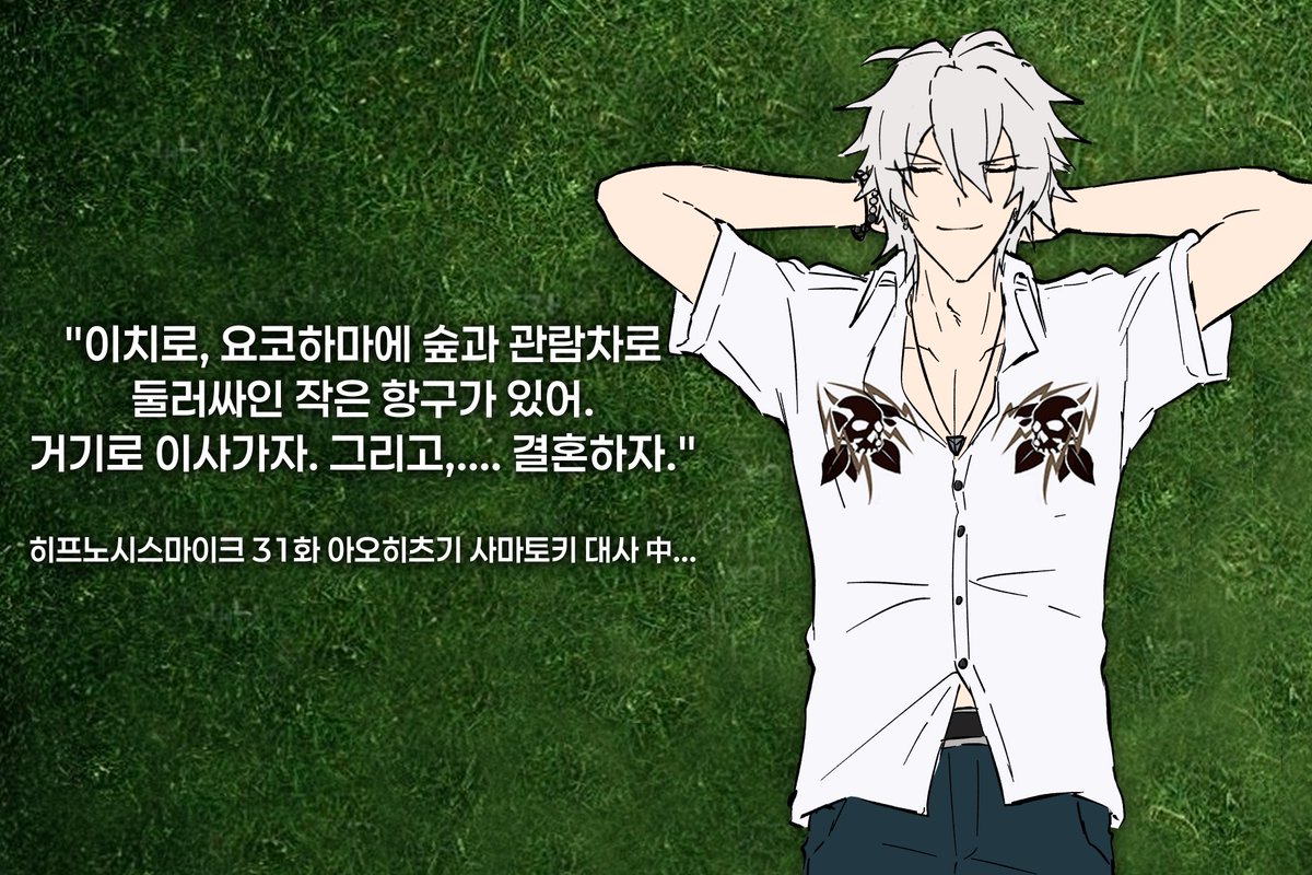 B_o0Oon's tweet photo. 사마이치 https://t.co/Ct2AeNewZv