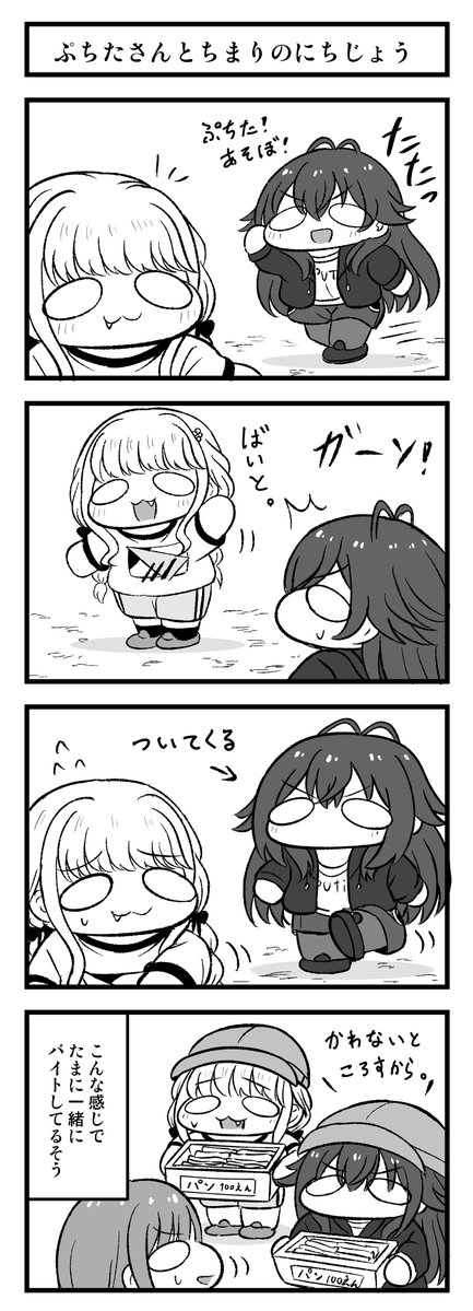 yuuKurema tweet picture