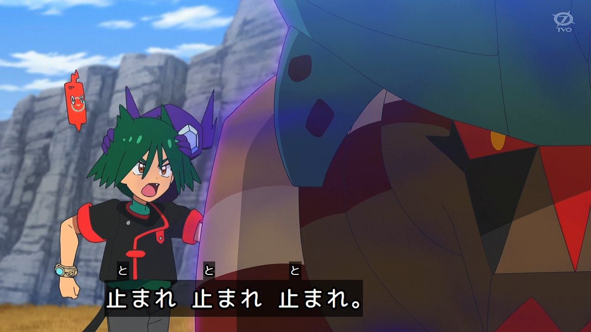 ポケットモンスター(2023) 第154話 ツイート画像 1