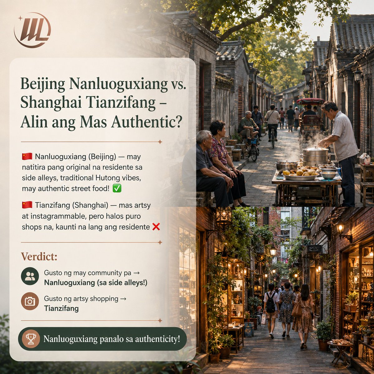 pamcss's tweet photo. Beijing Nanluoguxiang vs. Shanghai Tianzifang: alin ang mas authentic? May community at traditional hutong vibes? Nanluoguxiang, lalo na sa side alleys. Artsy shopping at photo spots? Tianzifang. Para sa authenticity, Nanluoguxiang ang panalo. https://t.co/yqxhegyvil