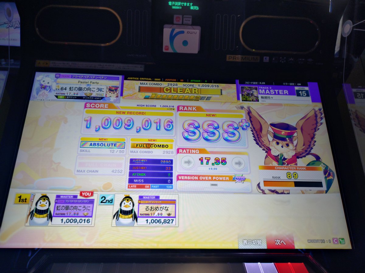 flyoru's tweet photo. やったー https://t.co/bT5ElnFzbw