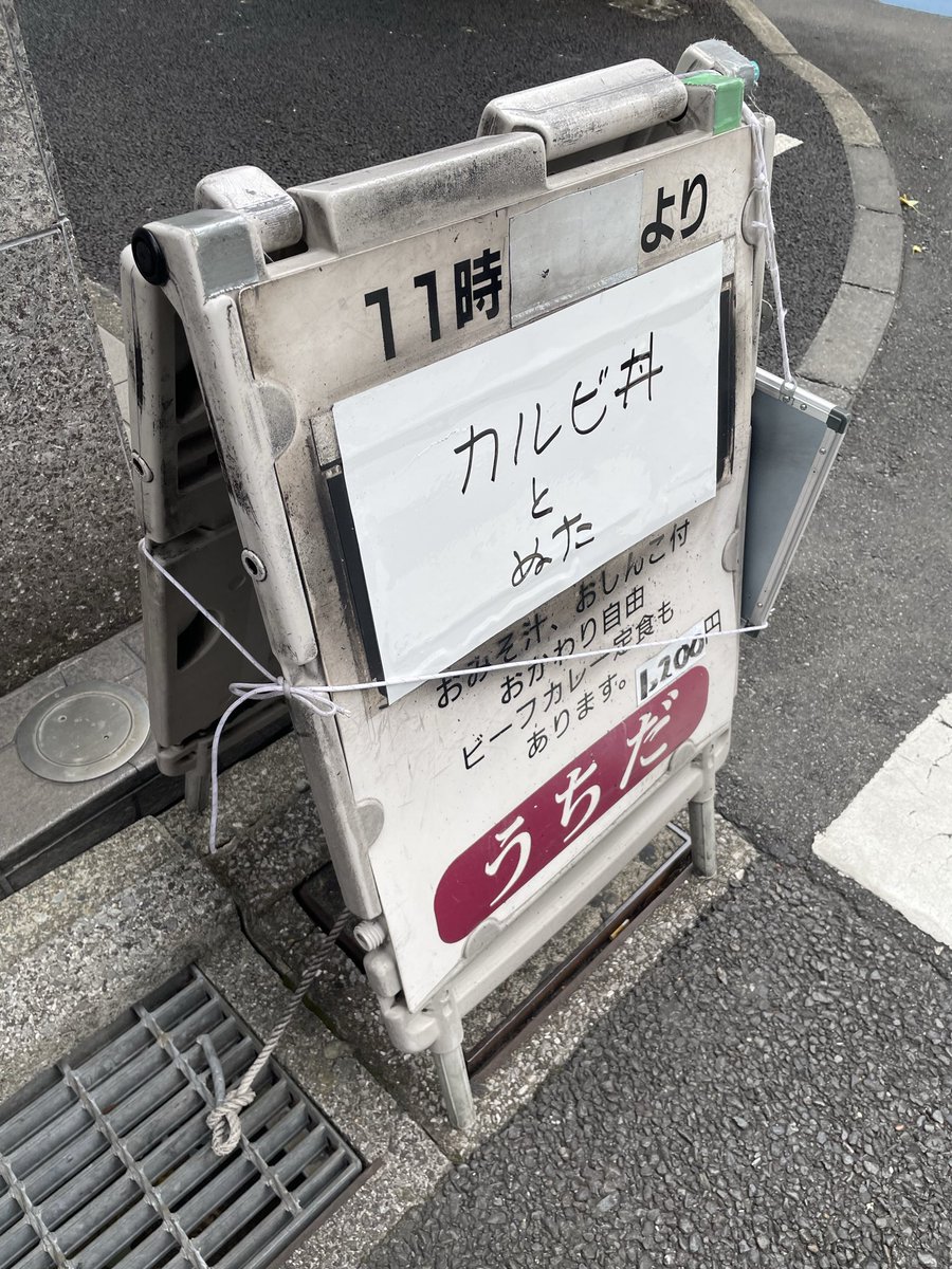 Doriarice's tweet photo. ごはんの写真が壊れてしまったので読み込み中のものをスクショ&amp;トリミング、おいしかった https://t.co/pjO60CHzvD