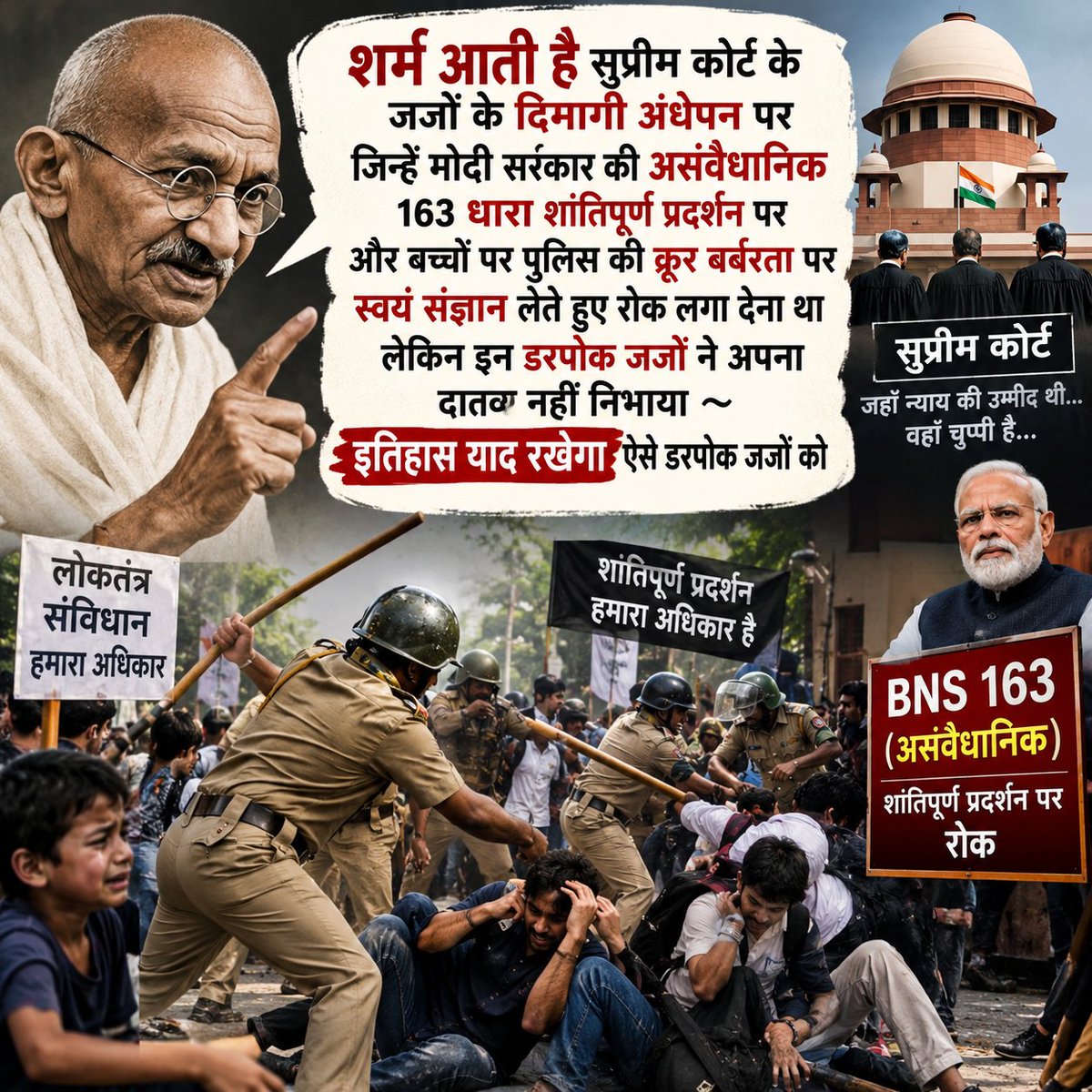 IncHowrah's tweet photo. वाह रे कोर्ट के जजों न्याय प्रणाली के रक्षकों, तुम्हें खुद से दिखाई नहीं दे रहा? केसे मोदी #votechor शान्तिपूर्ण विरोध कर रहे देश के बच्चों नागरिको पर अत्याचार कर गंदे पुलिस वालो से पिटवा रहा है, नागरिको के संविधानिक हक़ को मार रहा है! ~ Media Team ~@YashSingh_IN
#JantarMantar https://t.co/094IJ2Ek8s