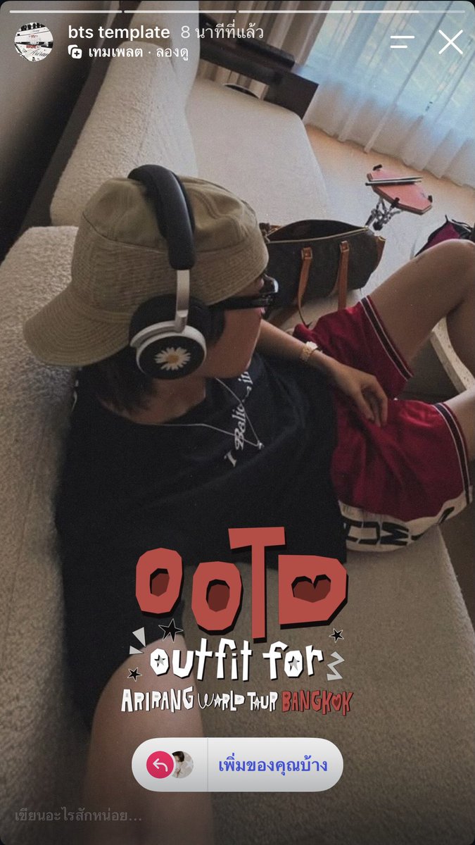 hobiars tweet picture