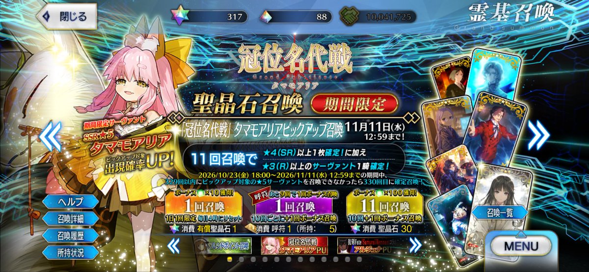 boudica227's tweet photo. やばい、インフォ見てなかった、実装でしたのね(つД`)ノ https://t.co/YB5BnmpKvy