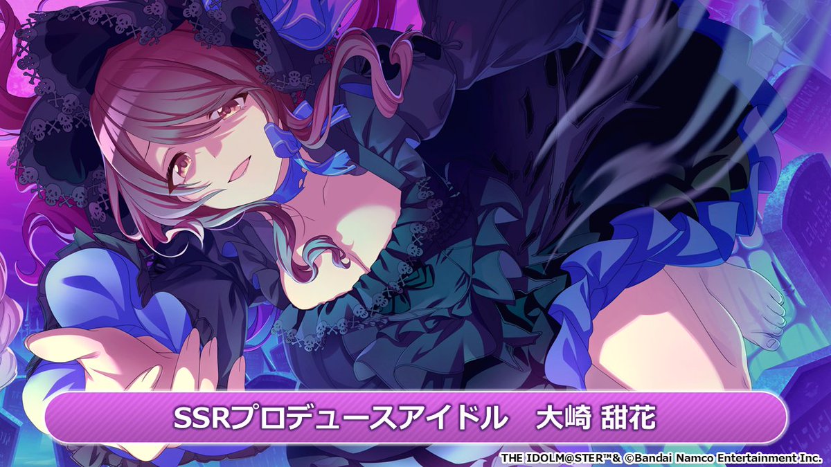 imassc_official's tweet photo. 甜花さんの、アイドル衣装イラストもご紹介しました！

◆登場アイドル
P-SSR【Sweet Sweet Halloween】大崎 甜花

#シャニマス #シャニマス生配信 https://t.co/baqpWtuYPe