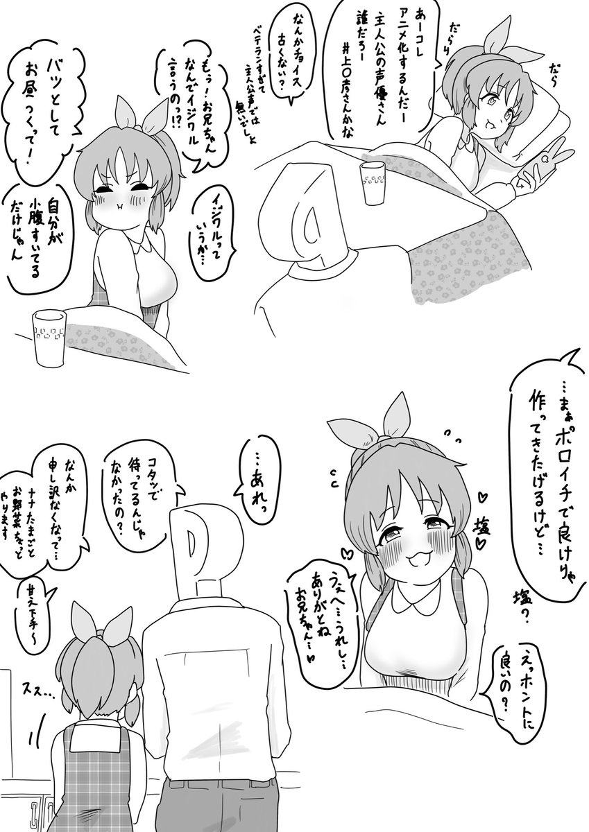 gallery_TBGZ's tweet photo. 1時間1,000円お兄ちゃんカフェ
安部菜々 編 https://t.co/VngF1drFTq