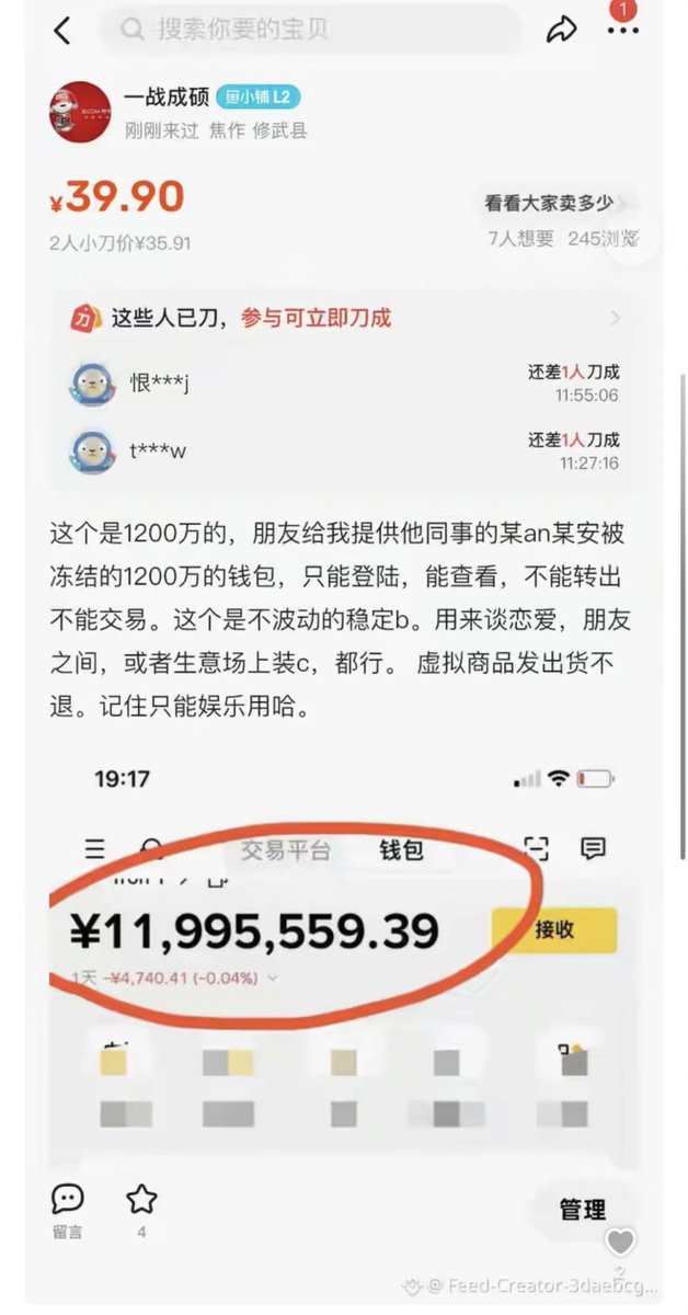 laomunova's tweet photo. 谁能告诉我手里有存款200万是什么感觉？

靠，这个有点坏了🤣 https://t.co/7eUyVoGiIs