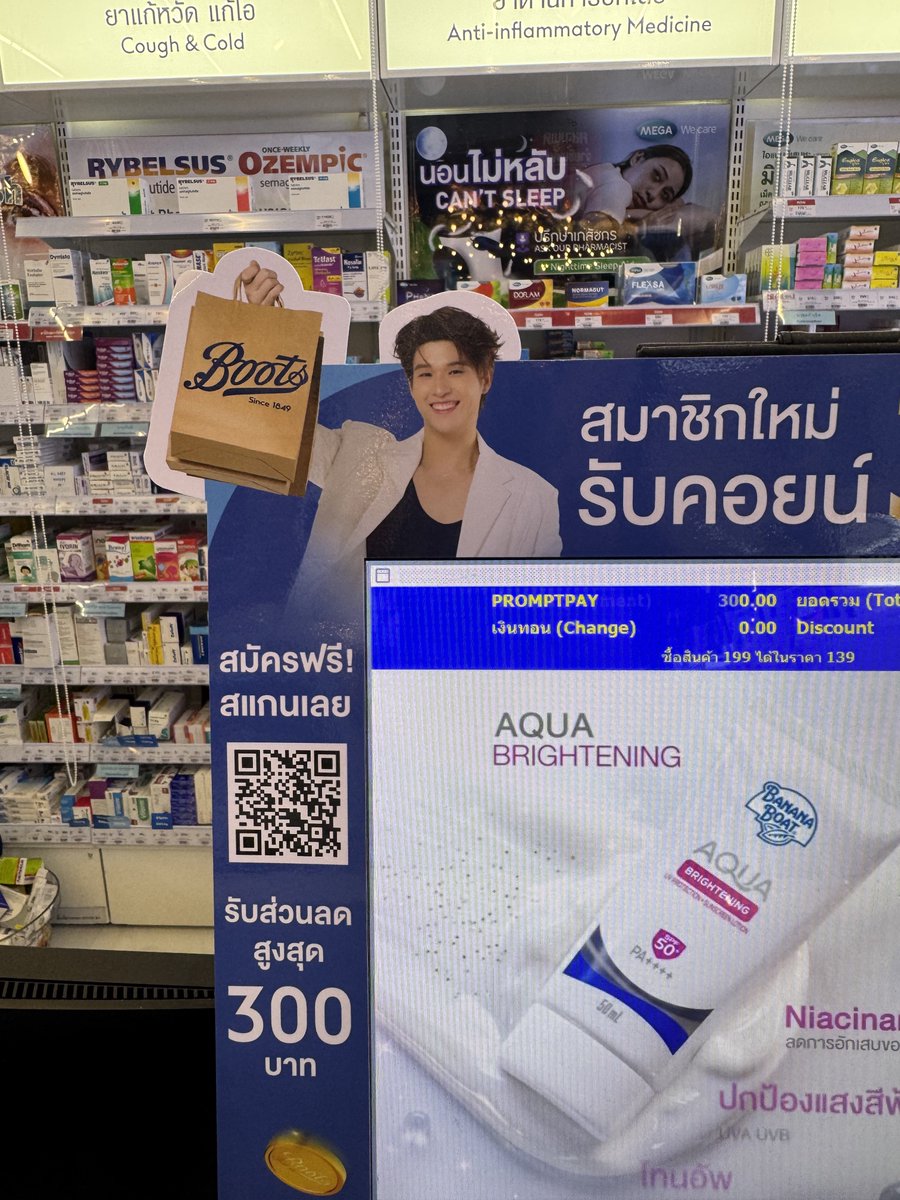 NaelaM1's tweet photo. สกาย เรียกเข้าร้านสุดๆ โปรโมชั่นดีๆต้องจัด ☁️

#BootsxSky 
#SkyWongravee https://t.co/iZxCCFh9w1