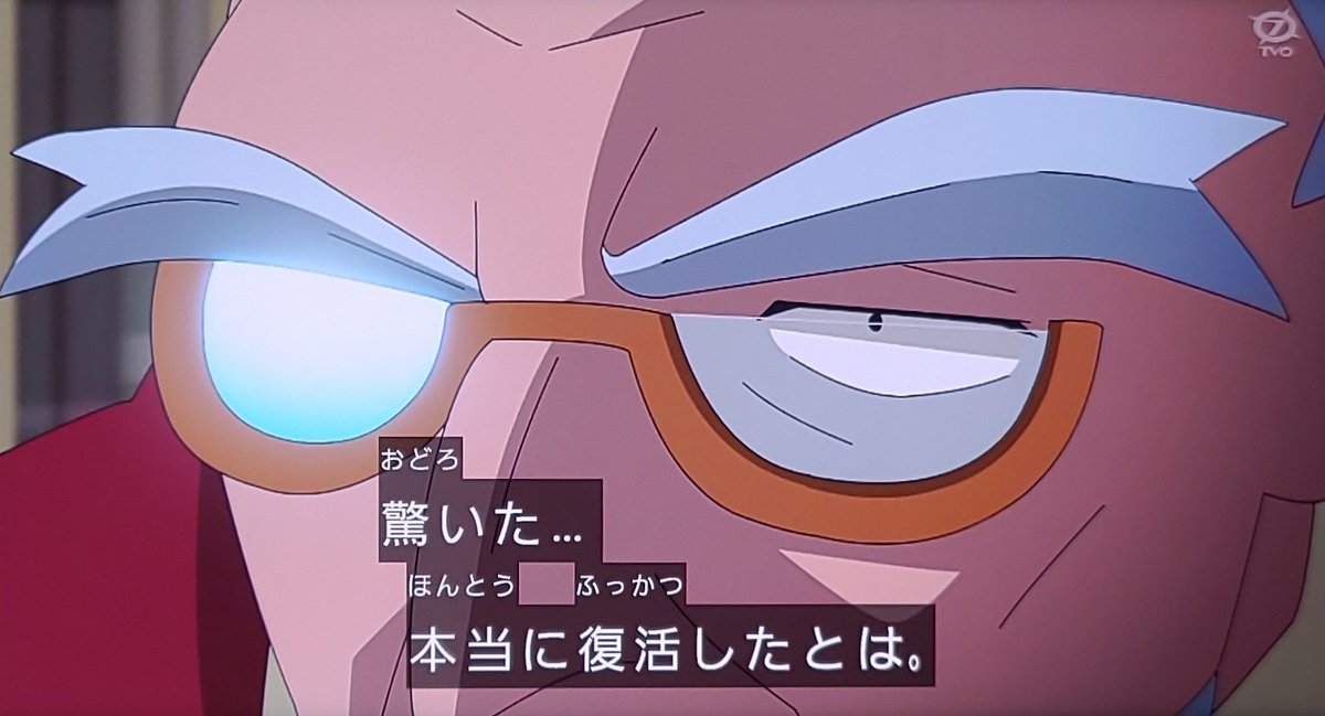 ポケットモンスター(2023) 第154話 ツイート画像 1