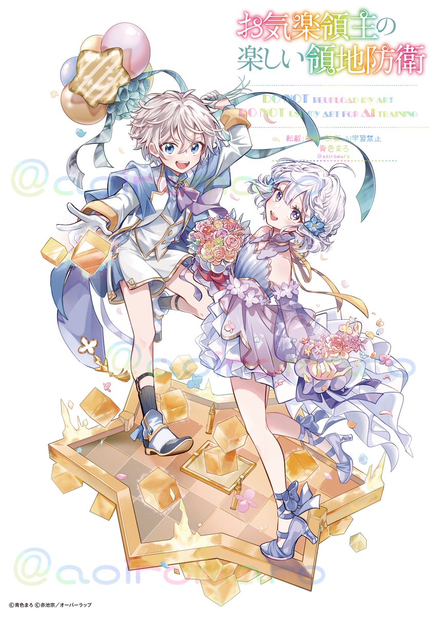 aoiromaro's tweet photo. #コミックガルド10周年 おめでとうございます！🥳🥂🎊🍰🍖
お祝いイラストを描かせていただきました！
ガルドさんは素敵な作品を描かれる作家さんがたくさんいらっしゃり、いつも刺激をいただいております！
これからのさらなる盛り上がりも楽しみにしております！
#お気楽領主
https://t.co/G6mNiKV2sp