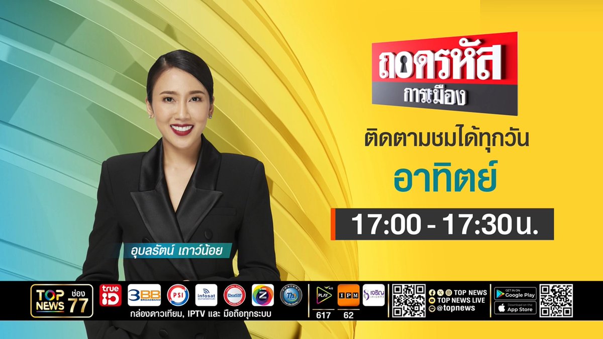 webdevxp's tweet photo. ช่องดัง = https://t.co/tNTEU6ukqW