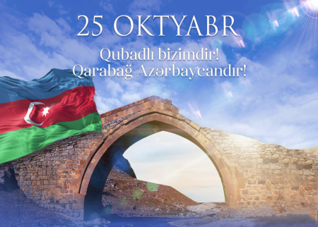 Rafiq_d86's tweet photo. Qubadlı şəhərində ilk yaşayış məhəlləsinin yaradılması müasir şəhərsalma prinsiplərinə, təhlükəsizlik və rahatlıq tələblərinə uyğun şəkildə həyata keçirilən quruculuq siyasətinin təzahürüdür.
#YAP #YeniAzerbaycanPartiyasi #IlhamAliyev
https://t.co/t4DqD0TmvQ https://t.co/vwg6yyN0Vm