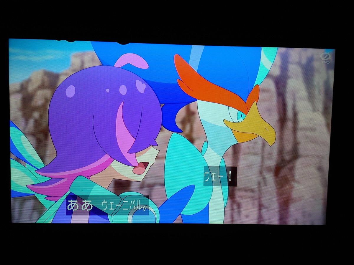ポケットモンスター(2023) 第154話 ツイート画像 1