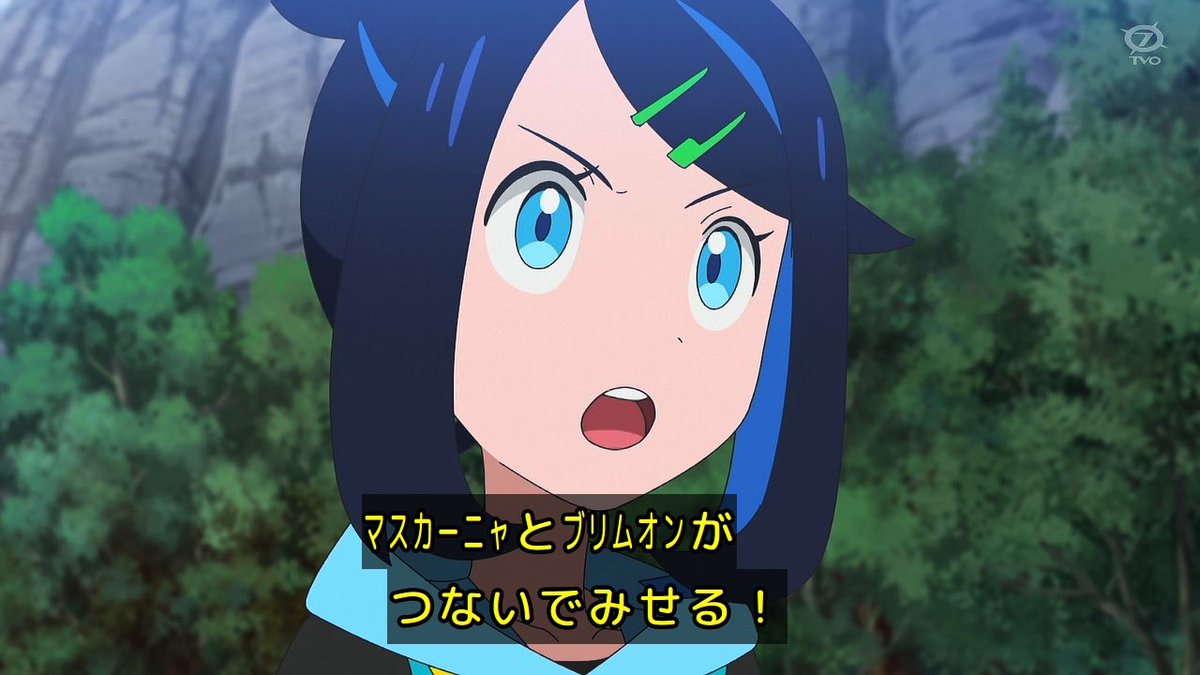 ポケットモンスター(2023) 第154話 ツイート画像 1