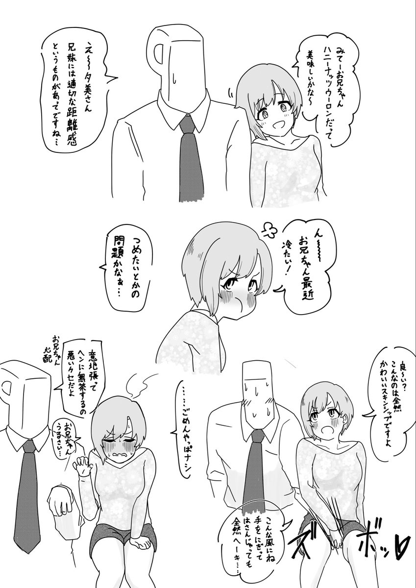 gallery_TBGZ's tweet photo. 1時間1,000円お兄ちゃんカフェ
相葉夕実 編 https://t.co/YqdK8TyYQQ