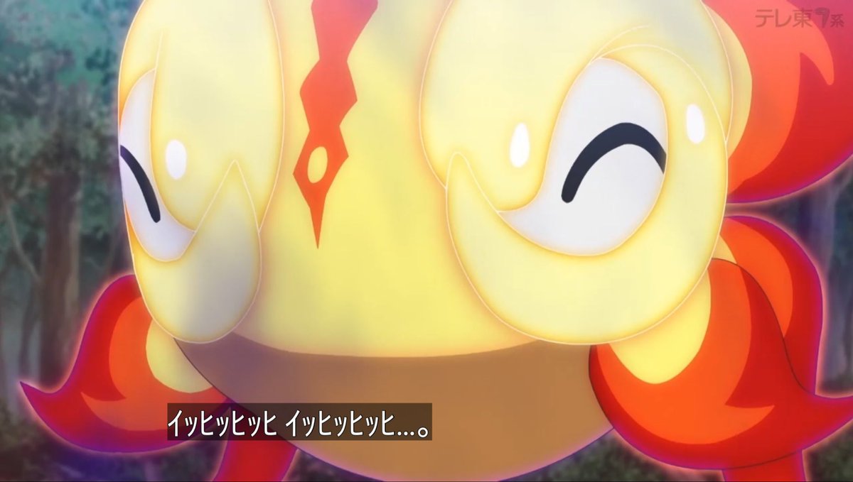 ポケットモンスター(2023) 第154話 ツイート画像 1