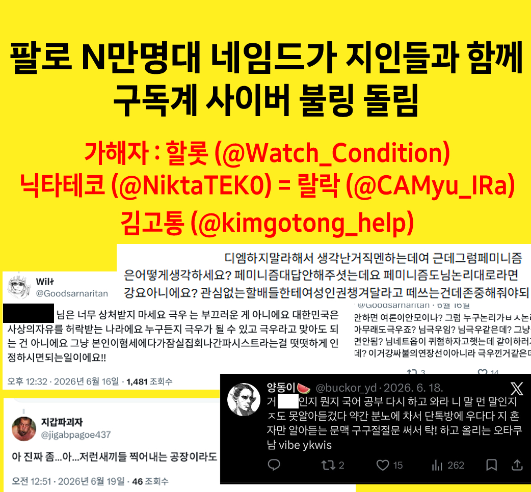 konikang9 tweet picture