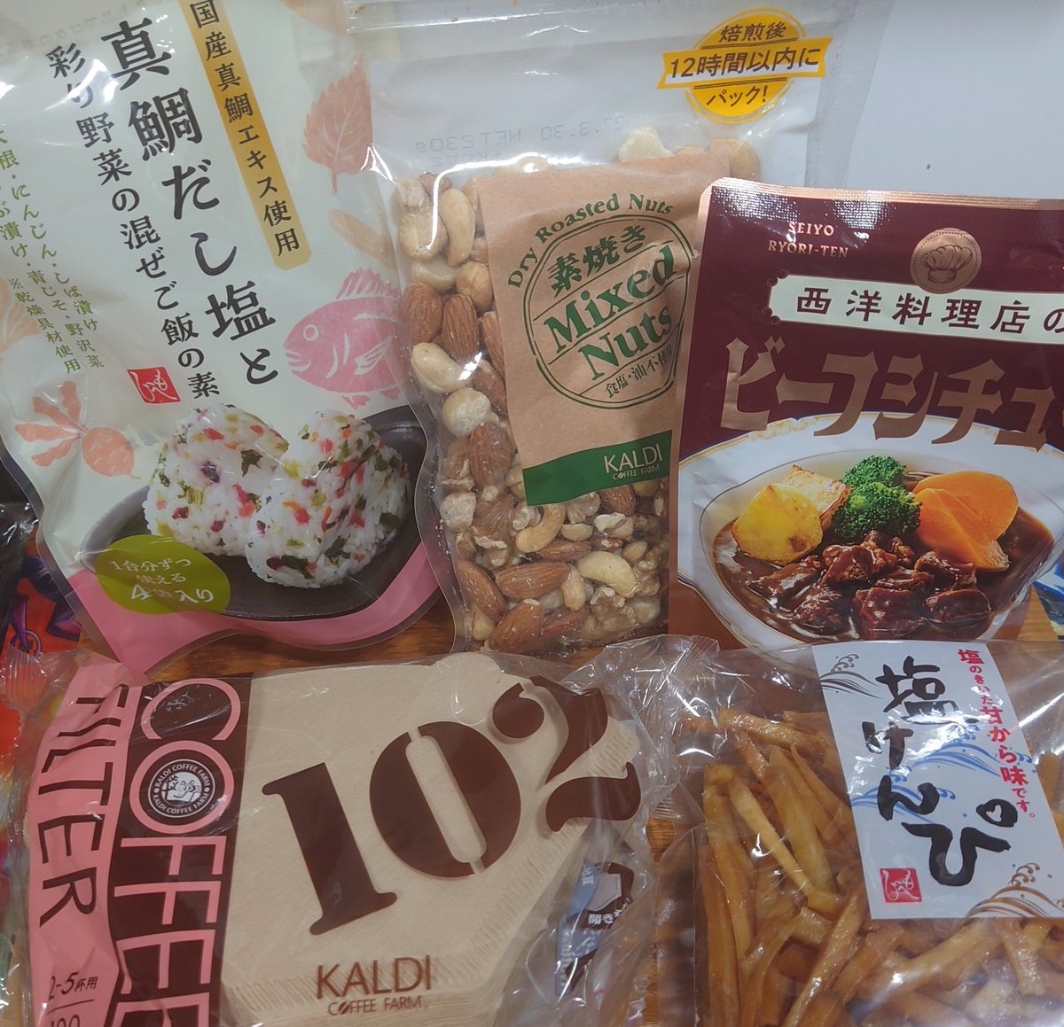 QuiLyune's tweet photo. 良いことがあったのでウキウキ気分でカルディ
良いことが無くても行くんだけどなぁぁぁ！ https://t.co/KutDYUaxFZ