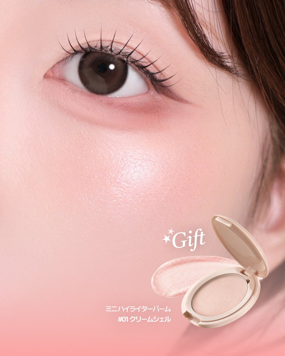 losykimofficial's tweet photo. 【EVENT】

𝑵𝒐𝒕 𝑺𝒑𝒂𝒓𝒌𝒍𝒆, 𝑺𝒐𝒇𝒕 𝑮𝒍𝒐𝒘 🐚

11/1のメガポに先駆けて、
ハイライターバーム 01 クリームシェルを
20名様にプレゼント🎁

【キャンペーン参加方法】
① このアカウントをフォロー
② この投稿をRT
③ コメント欄に🐚の絵文字を
1つ残して応募完了！

【プレゼント内容】
ミニハイライターバーム
01 クリームシェル

抽選で20名様にプレゼント!

クリーミーなピンクアイボリーが
肌になじみ、

まるでサテンのような
上品なツヤ感に𓂃𓈒𓏸

さらに -

11/1からのメガポでは、
リップアンプル購入者全員に
クリームシェルを数量限定でプレゼント🤎

【キャンペーン期間】
10/25(日)～ 10/30(金) 23:59

#LosyKim #ロージーキム
