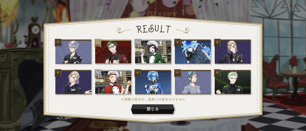 mocostan2's tweet photo. ファンスプで回したら2枚♣引けたんだけど！？ https://t.co/vMu1cVb6Mr