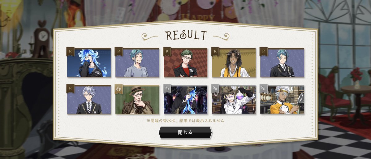 mocostan2's tweet photo. ファンスプで回したら2枚♣引けたんだけど！？ https://t.co/vMu1cVb6Mr