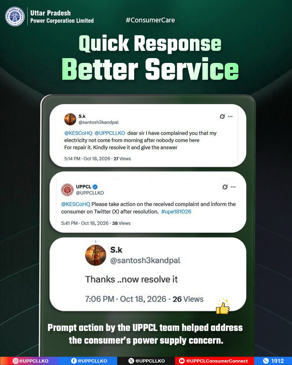UPPCLLKO's tweet photo. Every consumer complaint matters. UPPCL teams continue to work towards timely responses, effective resolution and improved electricity services.
#UPPCL #QuickResponse #ServiceExcellence #TeamUPPCL
@CMOfficeUP
@EMofficeUP
@aksharmaBharat
@mduppcl https://t.co/f5fOP0lWNz