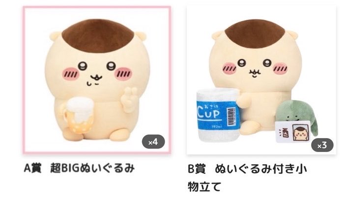 b6wcf's tweet photo. シーサーだらけくじを引こうとしてる人へ

栗まんじゅうくじを400連引いて研究した感想としては、初日はめっちゃAとBが出るので引き時です。それと個人的かつ他の方のツイートを見るに5連が1番出やすい印象がありました。頑張りましょう

#シーサーだらけくじ https://t.co/5xYqKjcWS7