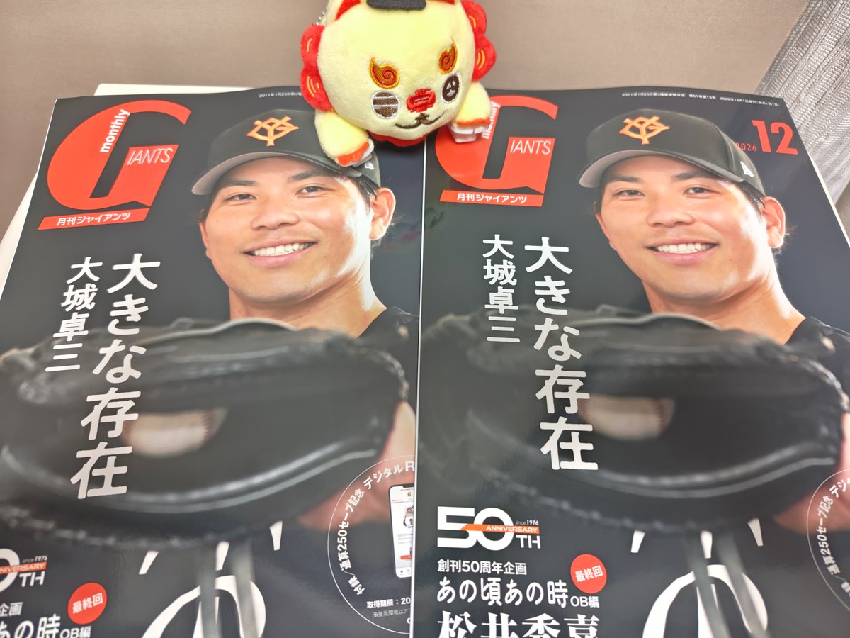 NkTkm_24's tweet photo. とりあえず2冊ゲット✌️
あと1冊、ビニールついてるやつが欲しい。 https://t.co/1Bb2ZKuaWO