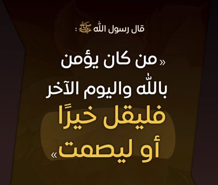 bayan_syr_psy's tweet photo. حين تفرغ توترك/شحناتك في الآخر
لاتستغرب ردة فعله له الحق أن يردها لك
وهكذا تبقى فدوامة صراع كل يشحن الآخر
أو يكبت يتدمر ويتخذ ضدك موقف
فمابالنا بمربين يفرغون شحناتهم بأطفال !!
ثم يستغربون امراضهم واضطراباتهم ؟!

#شو_تغير
#سوريا_الجديدة
#وزاره_الداخليه_السوريه
#دمشق https://t.co/vkntaDWwpX