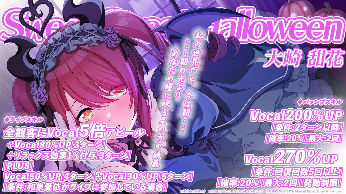 imassc_official's tweet photo. 次回キャスティングコレクションで登場するアイドルの特徴を紹介します♪

ぜひチェックしてみてくださいね～

#シャニマス #シャニマス生配信 https://t.co/1qR2JHGbBF