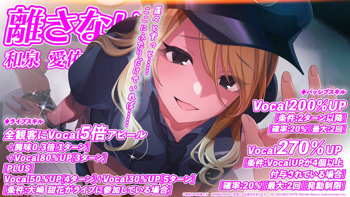 imassc_official's tweet photo. 次回キャスティングコレクションで登場するアイドルの特徴を紹介します♪

ぜひチェックしてみてくださいね～

#シャニマス #シャニマス生配信 https://t.co/1qR2JHGbBF