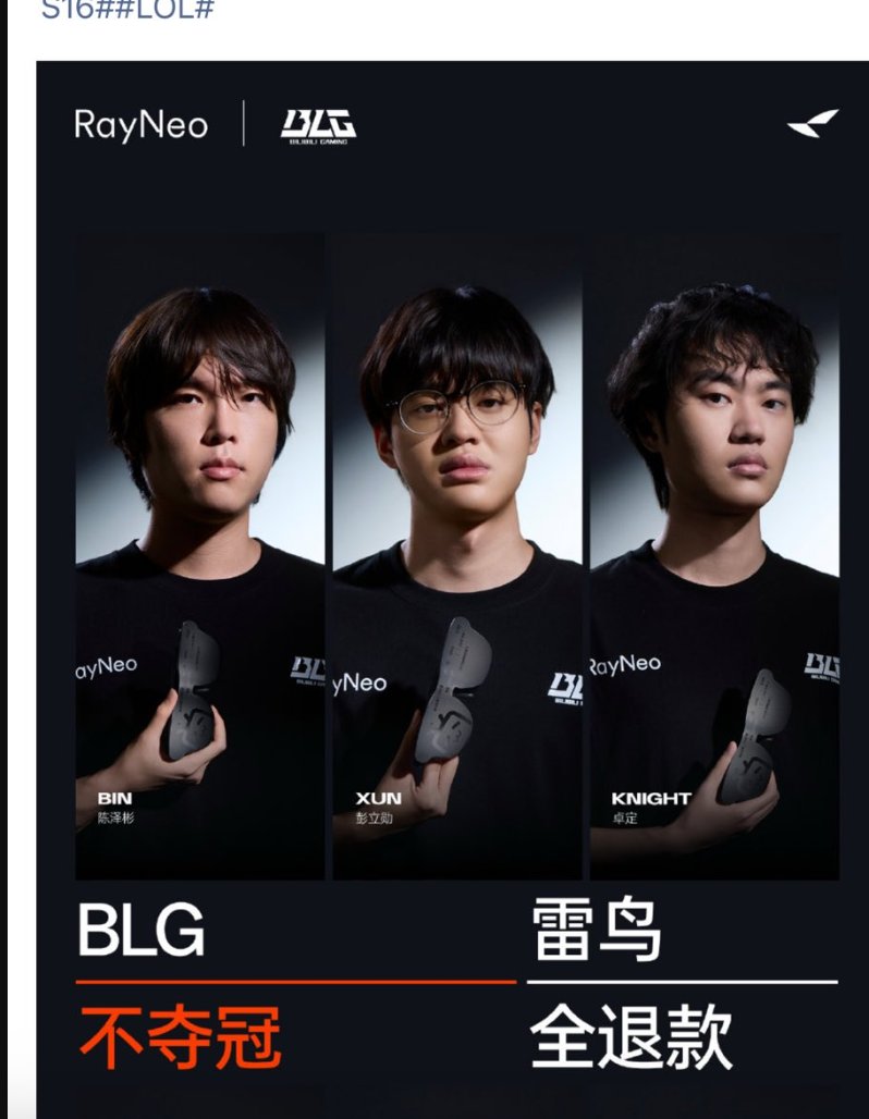 0xPGOne's tweet photo. 可以撸一下  一会8点10点补货，不夺冠的话相当于62刀买一副眼镜，也还行
Polymarket下单链接：https://t.co/JBKJGmzTnR
眼镜淘宝链接：https://t.co/KjTYUK102q https://t.co/saWE93z7uN
