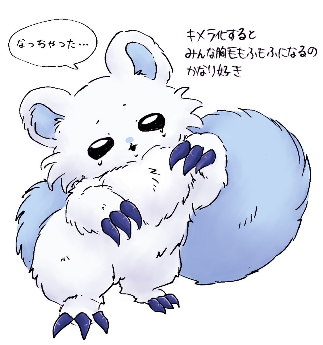 2orym3's tweet photo. なっちゃった…

※真ﾓﾓ キメラ化捏造有り https://t.co/5tFfASvNWX