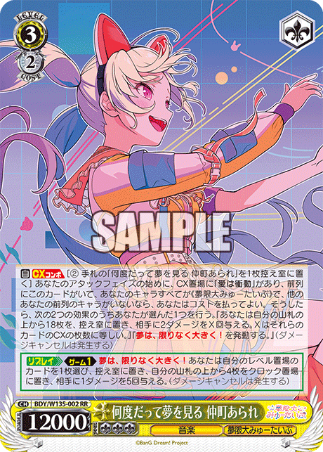PFMwheel tweet picture