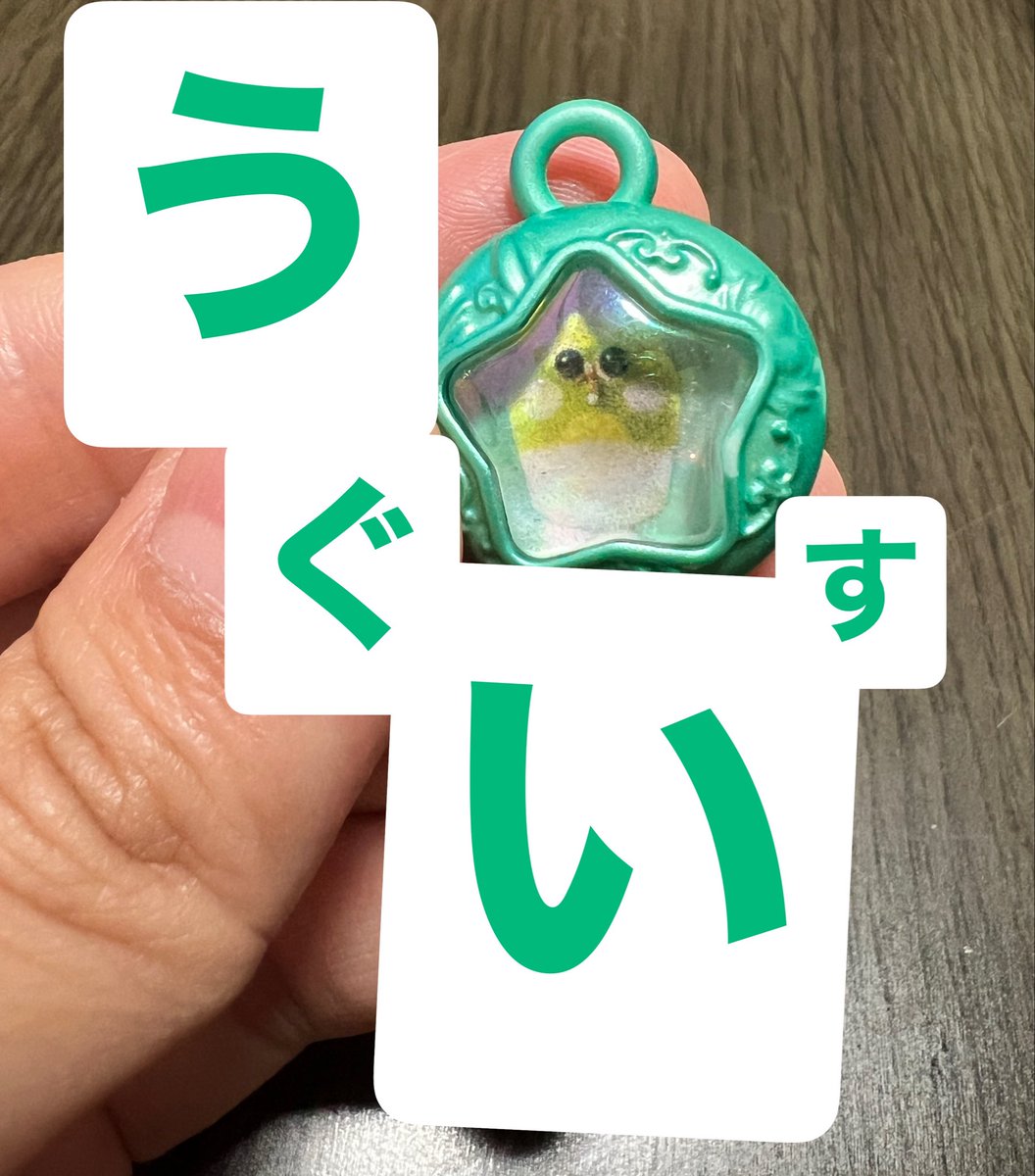 _da_yo's tweet photo. フグボールのシール(娘チョイス)で、キーホルダー🔑
フグボール版たまごっち「フグぼっち」 https://t.co/NUmMDZMXRt