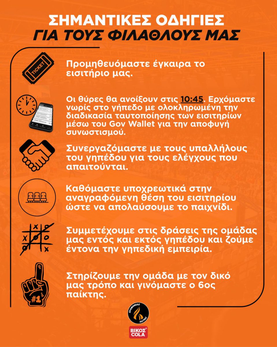 promitheasbc's tweet photo. ‼️ΟΔΗΓΙΕΣ ΓΙΑ ΤΟΝ ΑΓΩΝΑ ΜΕ ΤΟΝ ΟΛΥΜΠΙΑΚΟ‼️
#promitheaspatras #promitheasbc #miaomadagiatinpoli https://t.co/bMJIQypsf6