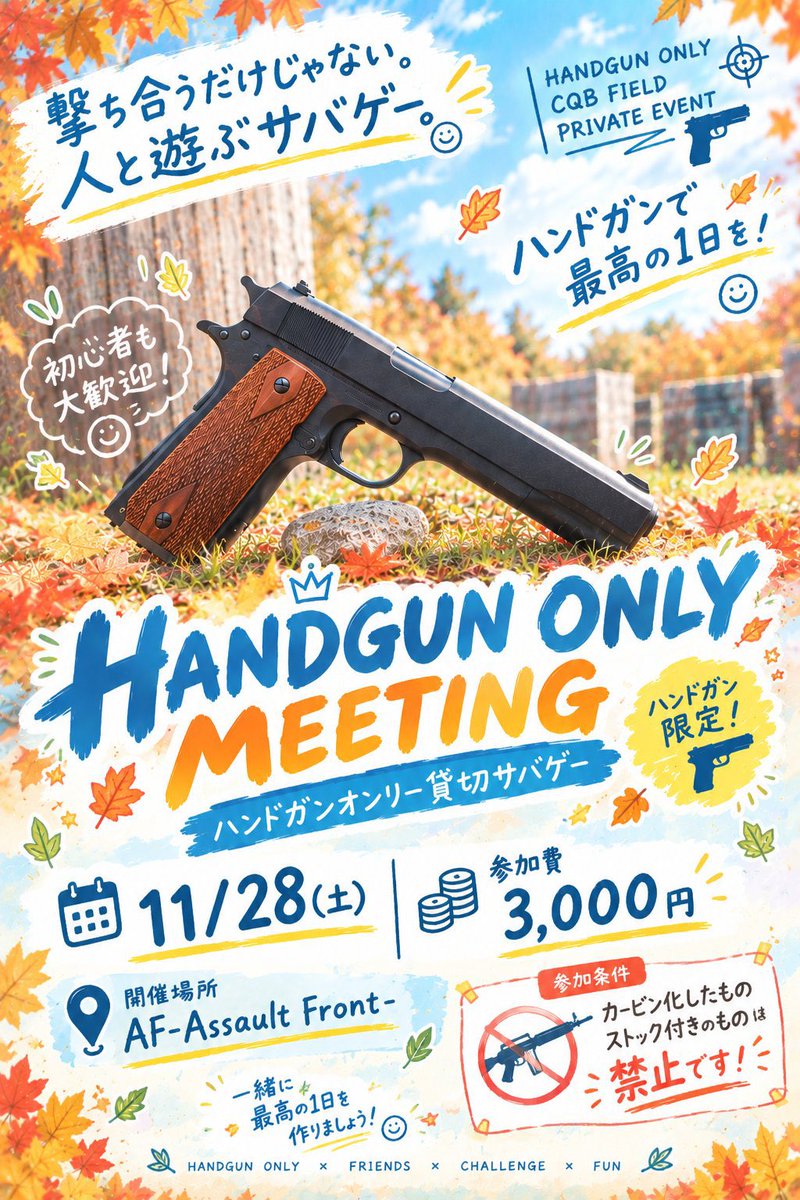 AFassaultfront's tweet photo. 【11月のスケジュール公開！！】

11月は下記のスケジュールでゲームを行って行きますよ！
通常の定例会の他に11月は2回お客様主催のゲームがありますので是非こちらのご参加もお待ちしております✨️

各種ご予約は⬇️より💁‍♀️💁💁‍♂️
https://t.co/m2MXdzhRBc https://t.co/YN5GJzCBU7