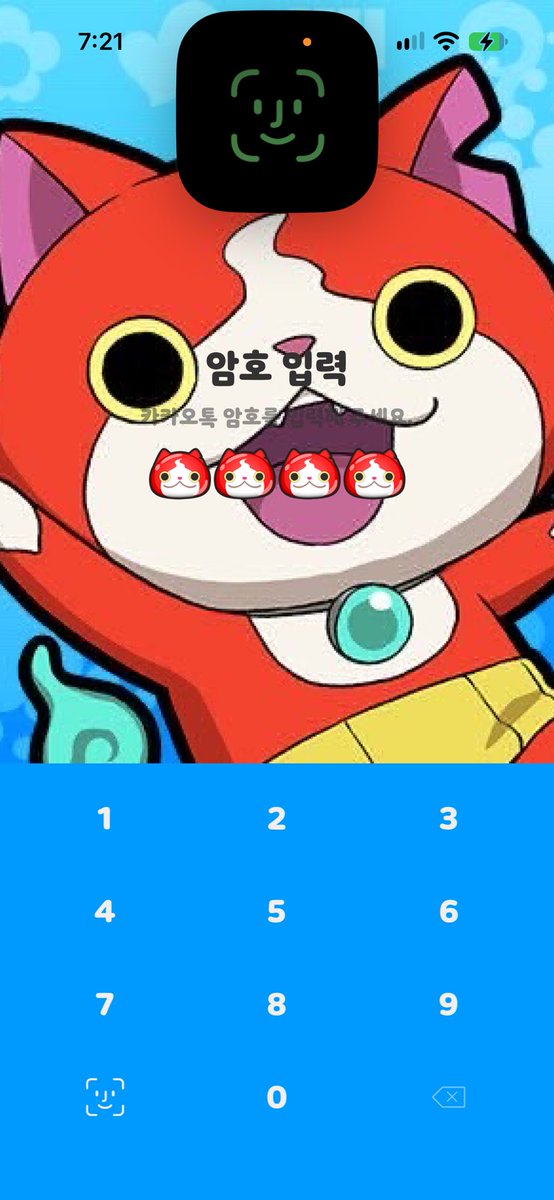 gunsonyan's tweet photo. 요괴워치 음표 지바냥 카톡테마 아이폰 버전 공유!

지바냥 카톡테마는 없어서 제가 이번에 처음으로 만들어봤어요ㅎㅎ많은 요괴워치 팬분들이 사용해주셨으면 좋겠습니다!
https://t.co/sB3uUIqsLz https://t.co/k1yb30kO2h
