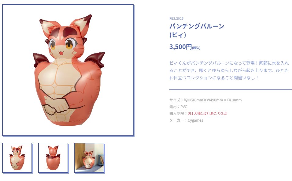 korotori11's tweet photo. これは・・・・っ https://t.co/DtMA2K9Vnj