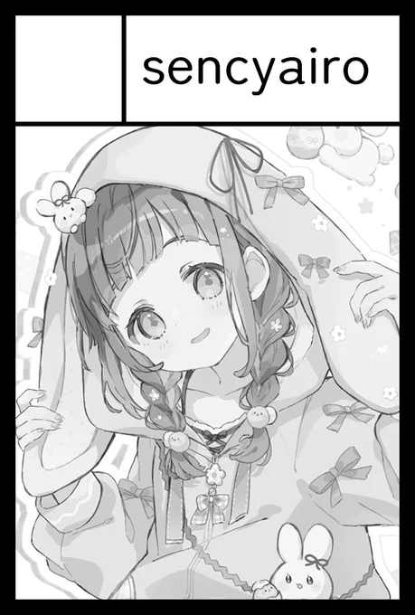 Image from せんちゃ/sencha🐧12/13 コミティア158【ろ60ab】 (@ukiukisoda)
