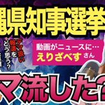 Photo by 小林拓馬@『テレビのニュースはなぜ偏るのか』発売中 | クラウドチャーチ牧仕 (@Jios100)