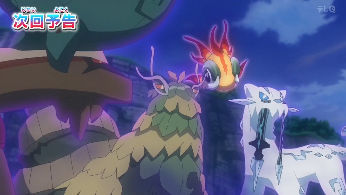 ポケットモンスター(2023) 第154話 ツイート画像 1